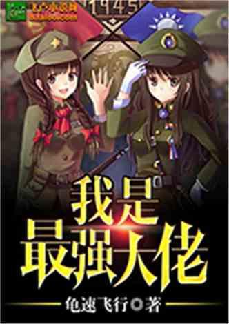 斩男江疏影斩女韩素希世纪碰面,咔咔乱杀