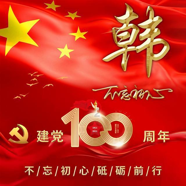 《三生有幸遇上你》马勇一直都在算计侯志荣,为什么最后还要去救侯家?-专业问答社区