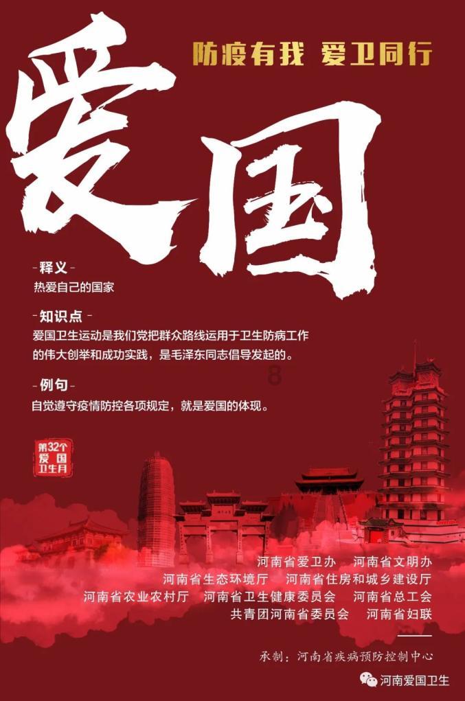 真的吗?苏炳添是苏轼的后代?