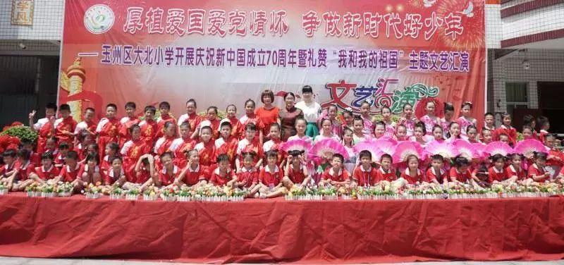 召唤神龙万宁版祖龙